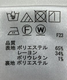 ONWARD Reuse Park 【any SiS】パンツ秋冬