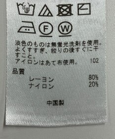 ONWARD Reuse Park 【ICB】ニット春夏