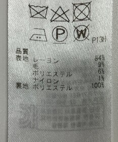 ONWARD Reuse Park 【組曲】スカート秋冬