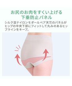 BRADELIS New York 【BRADELIS NewYork peace】シルク混素肌しっとりDailyショーツ26 ブラデリス 補正下着 深め