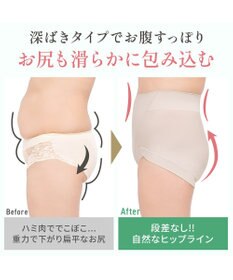 BRADELIS New York 【BRADELIS NewYork peace】シルク混素肌しっとりDailyショーツ26 ブラデリス 補正下着 深め