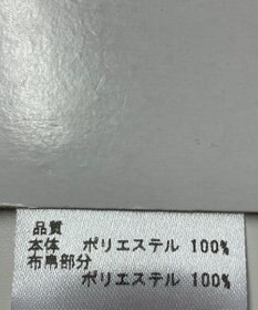 ONWARD Reuse Park 【any FAM】カットソー秋冬