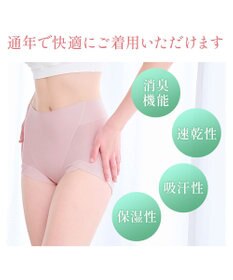 BRADELIS New York 【BRADELIS NewYork peace】シルク混素肌しっとりDailyショーツ26 ブラデリス 補正下着 深め