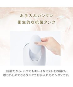 YAMATO テーブル＆キッチン 【フェスティノ】フェイシャルクレンジングナノスチーマー  サンドベージュ  SMHB-033-SB