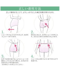 BRADELIS New York 【BRADELIS NewYork peace】シルク混素肌しっとりDailyショーツ26 ブラデリス 補正下着 深め