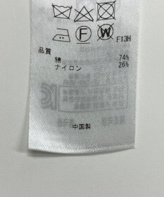 ONWARD Reuse Park 【23区】ニット春夏