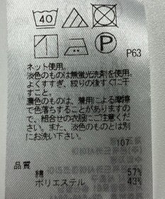 ONWARD Reuse Park 【23区】カットソー春夏