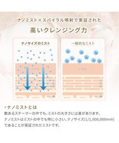 YAMATO テーブル＆キッチン 【フェスティノ】フェイシャルクレンジングナノスチーマー  サンドベージュ  SMHB-033-SB