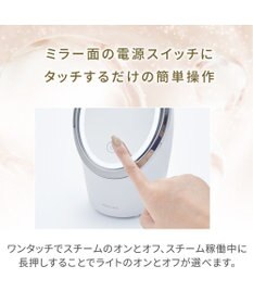 YAMATO テーブル＆キッチン 【フェスティノ】フェイシャルクレンジングナノスチーマー  サンドベージュ  SMHB-033-SB