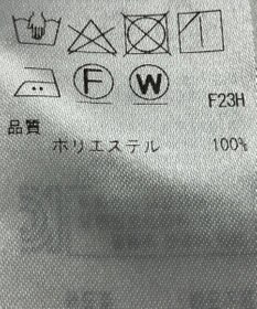 ONWARD Reuse Park 【ICB】パンツ春夏