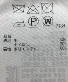 ONWARD Reuse Park 【ICB】ジャケット秋冬