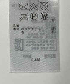 ONWARD Reuse Park 【23区】スカート秋冬