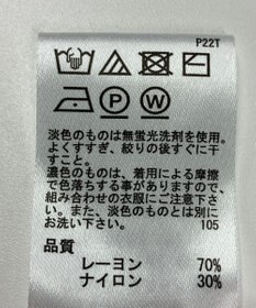 ONWARD Reuse Park 【any SiS】ニット春夏