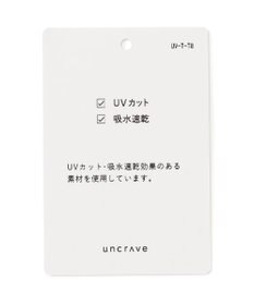 uncrave 【UVカット・吸水速乾】ダンボール フーディー（uncrave STANDARD）