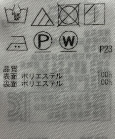 ONWARD Reuse Park 【自由区】スカート春夏