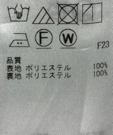 ONWARD Reuse Park 【23区】スカート春夏