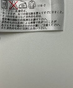 ONWARD Reuse Park メンズ商品【23区 HOMME】カットソー春夏
