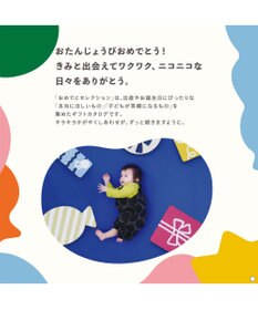 antina gift studio おめでとセレクション ライト e-order choice ＜おれんじいろ＞