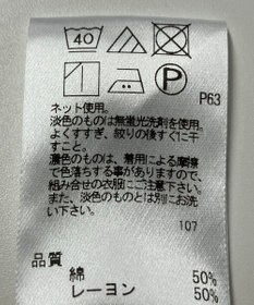 ONWARD Reuse Park 【UNFILO】カットソー春夏