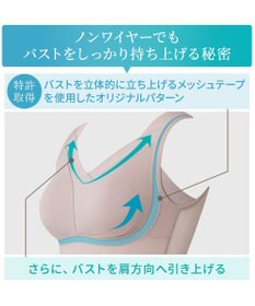 BRADELIS New York 【Yukine inc. 】ゆきねえモアソフト快適フルカップブラキャミ23 接触冷感 速乾 蒸れにくい