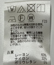 ONWARD Reuse Park 【UNFILO】パンツ秋冬