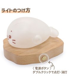 Mother garden しろたん フロストグラスライト