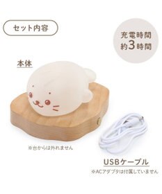 Mother garden しろたん フロストグラスライト