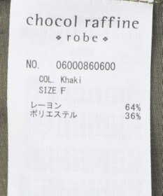 Green Parks シアーミリタリーベスト