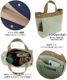 ROOTOTE 1144【手洗い可能】SN.スクエア.ルフル-A