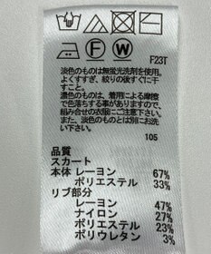 ONWARD Reuse Park 【any SiS】スカート秋冬