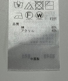 ONWARD Reuse Park 【自由区】ニット春夏