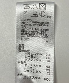 ONWARD Reuse Park 【any SiS】ワンピース秋冬