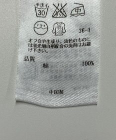 ONWARD Reuse Park 【23区】ニット春夏