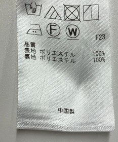 ONWARD Reuse Park 【組曲】パンツ春夏