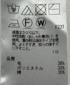ONWARD Reuse Park 【23区】ニット秋冬
