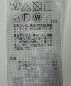 ONWARD Reuse Park 【自由区】パンツ秋冬