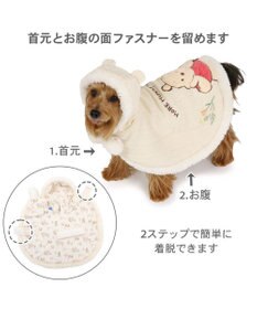 PET PARADISE ディズニー くまのプーさん ニット ポンチョ 小型犬