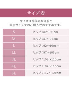 BRADELIS New York 【BRADELIS NewYork peace ブラデリス】ハートのお尻に格上げショーツ24 深め 綿混 伸縮性抜群 程よくフィットしてキュッと上がる