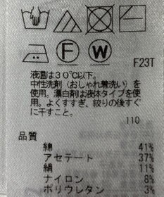 ONWARD Reuse Park 【23区】スカート秋冬