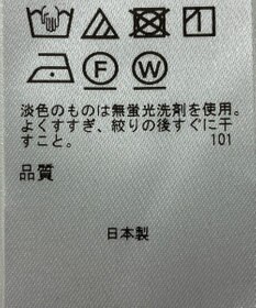 ONWARD Reuse Park 【アップサイクルプロジェクト】ブラウス