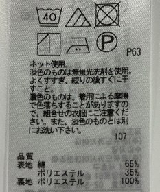 ONWARD Reuse Park 【組曲】ワンピース春夏