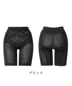 BRADELIS New York 【BRADELIS NewYork peace】綿混キャッチFITガードル23 補正下着