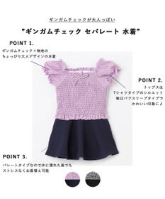 ANY KIDS ギンガムチェック セパレート 水着