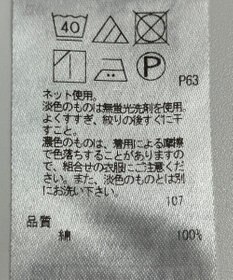 ONWARD Reuse Park 【23区】カットソー春夏