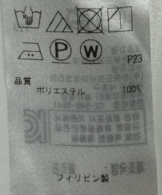 ONWARD Reuse Park 【ICB】パンツ秋冬