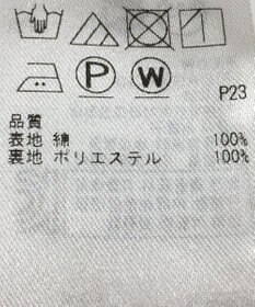 ONWARD Reuse Park 【23区】スカート春夏