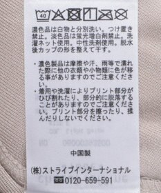 Green Parks 箔プリントカップ付きインナー