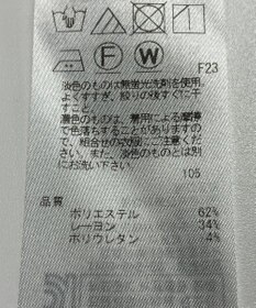 ONWARD Reuse Park 【自由区】パンツ秋冬