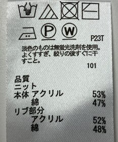 ONWARD Reuse Park 【any SiS】ベスト秋冬