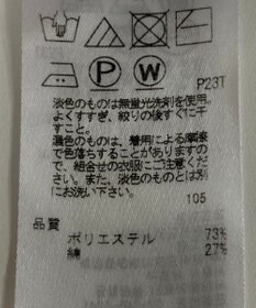 ONWARD Reuse Park 【ICB】ニット春夏